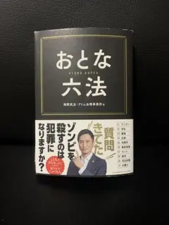 Item thumbnail for item 4fd923ea-48d0-4f34-8d9e-0d9c91d7e40c