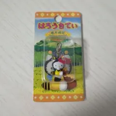 ご当地キティ 栃木限定 那須みつばちバージョン ファスナーマスコット