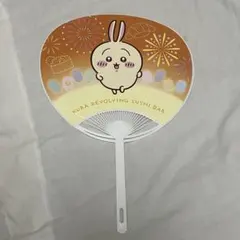 うさぎ/ちいかわ×くら寿司 うちわ