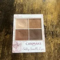 CANMAKE Silky Souffle Eyes 03 アイシャドウパレット