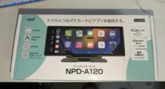 NPD-A120 カーオーディオ ナビ 10.26インチ 新品、未使用 - メルカリ