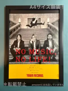 2025年最新】one ok rock ポスターの人気アイテム - メルカリ
