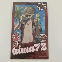 シクフォニ　ランダムチェキ風カード　暇72