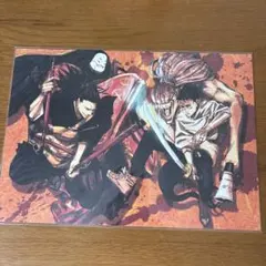 呪術廻戦　映画特典