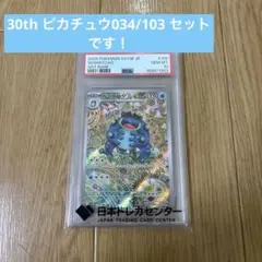 PSA10 ガマゲロゲ AR ブラックボルト SV11B 109/086 - メルカリ