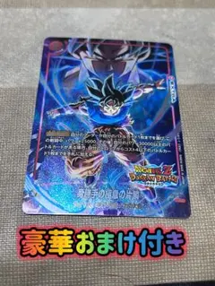 2026年最新】ドラゴンボール フュージョンワールドの人気アイテム