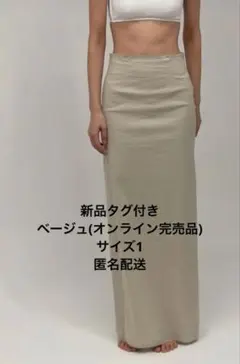 2026年最新】yo biotop sheer tight skirtの人気アイテム - メルカリ