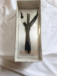 黒のシンプルな帯留め　年代物レトロですが、未使用と思われます　説明みてね