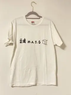 2026年最新】梶裕貴 tシャツの人気アイテム - メルカリ