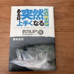 2026年最新】青木大介の人気アイテム - メルカリ