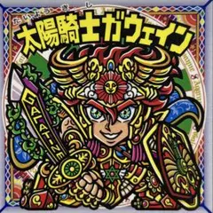 2026年最新】自作シール オートマンの人気アイテム - メルカリ