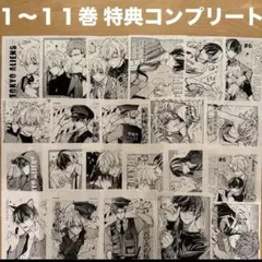 2026年最新】特典ペーパーの人気アイテム - メルカリ