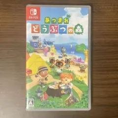 あつまれ どうぶつの森 Nintendo Switch ソフト