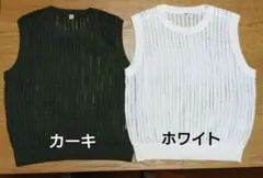 メッシュクルーネックショートセーター／ノースリーブ　２枚