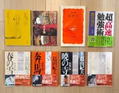 カセット】岡田茂吉論文集 朗読 7本set - メルカリ