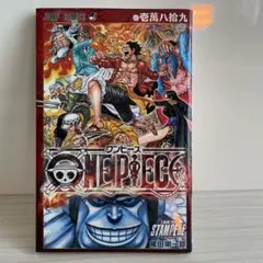 Item thumbnail for item cdc7ddec-8686-455c-b184-95a915025fc8