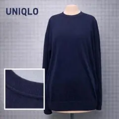UNIQLO ユニクロ ネイビー クルーネックセーター 薄手 毛100 オフィス