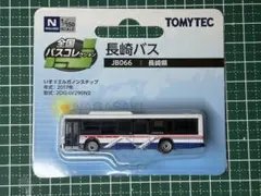 トミーテック バスコレクション 第18弾 国際興業バス シークレット