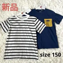 新品タグ付 西松屋 エルフィンドール 半袖Tシャツ2枚セット 150 男の子
