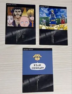 2026年最新】ハンター×ハンターカードダスマスターズの人気アイテム
