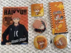 ハイキュー　日向翔陽 グッズセット