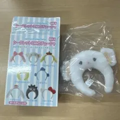 新品 Sanrio サンリオ シークレットミニカチューシャ こぎみゅんのサムネイル