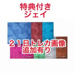 ENHYPEN THE SIN : VANISHジェイ