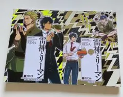 ミチ様 リクエスト 4点 まとめ商品