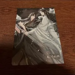 魔道祖師 ポストカード PASH! 2025年 4月号 アニメイト特典 - メルカリ