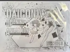 【希少】DAICONⅣ 設定資料集　ダイコンフィルム　庵野秀明　超貴重 2025年最新】DAICONアニメの人気アイテム - メルカリ