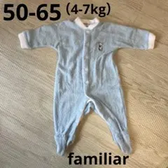 ファミリア　カバーオール　ベビーグロー50〜65 Babygroのサムネイル