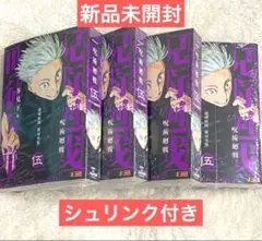 2026年最新】銀魂 桂小太郎 バースデーの人気アイテム - メルカリ