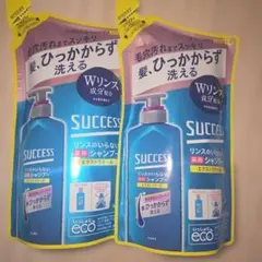 SUCCESS24 スカルプコンディショナー フルーティフローラル280ml×2