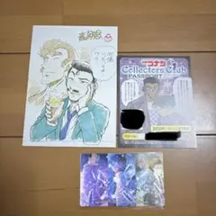 コナン 隻眼の残像　フラッシュバック　コレクターズクラブ パスポート　セット