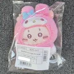 ✤未開封品✤❖ハチワレ×シナモロール❖古本屋×マイメロ♡縫いぐるみ②マスコット① Amazon.co.jp: サンリオ(SANRIO) ちいかわ ぬいぐるみ（古本屋） マイ