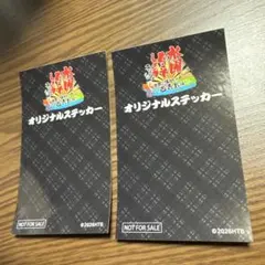 エンタメくじ オリジナルステッカー 水曜どうでしょう 藤やん