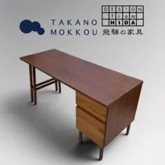 展示品 カリモク プレミアムオーダー QU6267 ウォールナット材テレビ