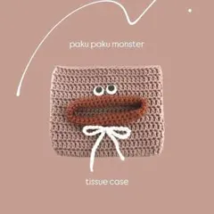 くりーむ様 リクエスト 2点 まとめ商品