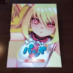 竹嶋えく×水草ぱん ほんとはもっと、したいだけ Pastag C105 - メルカリ
