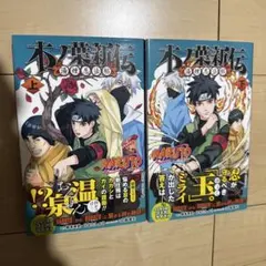 2026年最新】ナルト 初版 セットの人気アイテム - メルカリ
