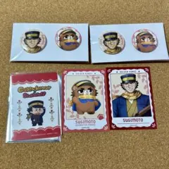 ゴールデンカムイ どうぶつフォーゼ杉元セット