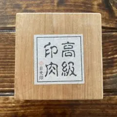 青貝塗 香合 銀杏 武蔵川建三（貢山）氏造 - メルカリ