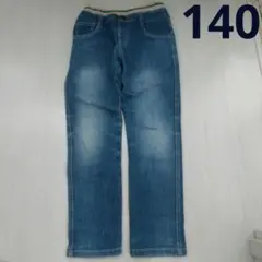 キッズ デニム ロングパンツ 長ズボン ジーンズ 140cm