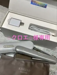 絹女 KINUJO Luxejewel コードレスヘアアイロン