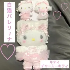 サンリオ　白猫バレリーナ　マスコット　キティ　ヘアクリップ　チャーミーキティ