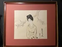 2026年最新】竹久夢二版画の人気アイテム - メルカリ