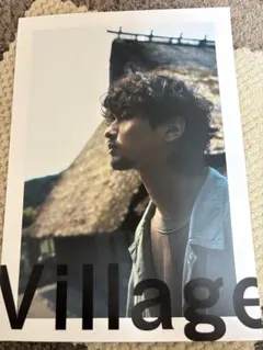 【横浜流星】ヴィレッジ Village パンフレット&フライヤーセットのサムネイル