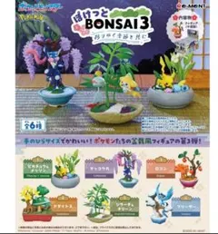 リーメントポケモン ぽけっとBONSAI3 全6種セット　ぽけっとぼんさい