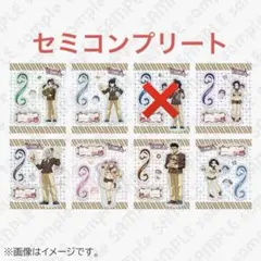 鬼滅の刃 バレンタイン VD アクスタ セミコンプ 竈門炭治郎 冨岡義勇