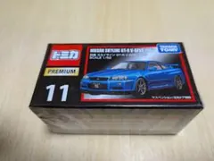 トミカ プレミアムNISSAN SKYLINE GT-R V-SPEC II